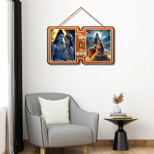 Lord Shiva & Parvati – Divine Union Wall Hanging