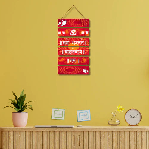 Namo Bhagwate Vasudevay Wooden Wall Hanging