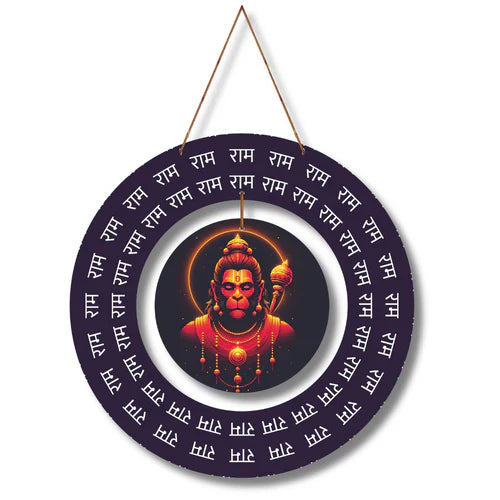 Ram Naam Hanuman Chakra” – Hanuman Wall Hanging