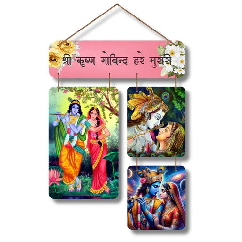 Krishna Wooden Wall Hanging