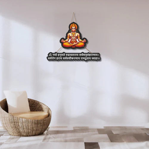 Lord Hanuman Mantra Wall Hanging