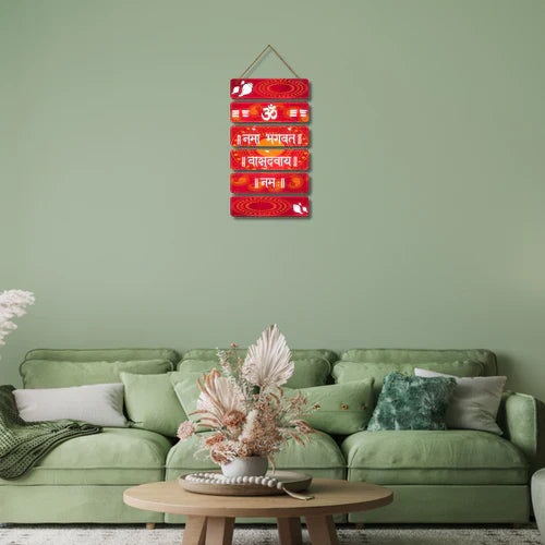 Namo Bhagwate Vasudevay Wooden Wall Hanging