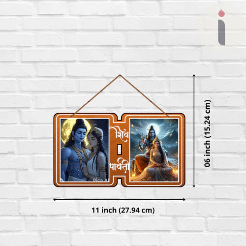 Lord Shiva & Parvati – Divine Union Wall Hanging