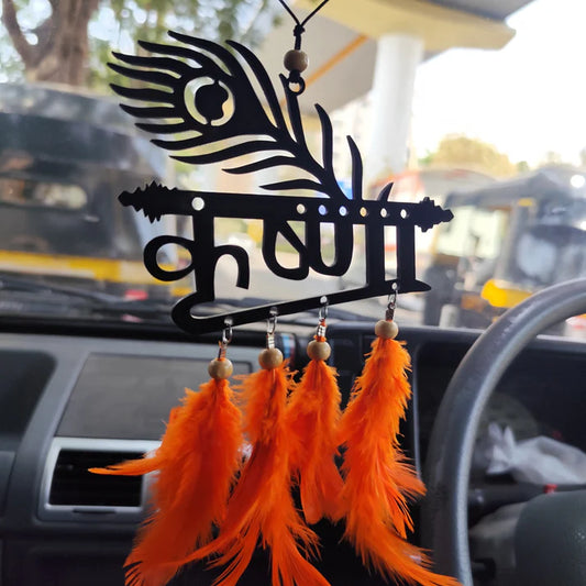 Shri Krishna Acrylic Car Hanging with Peacock Feather
