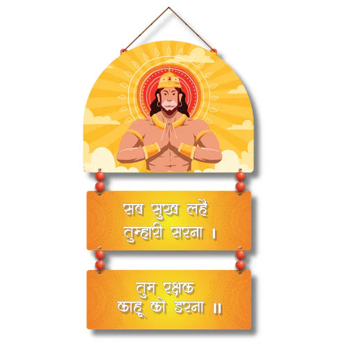 Lord Hanuman & Mantra Wooden Wall Hanging