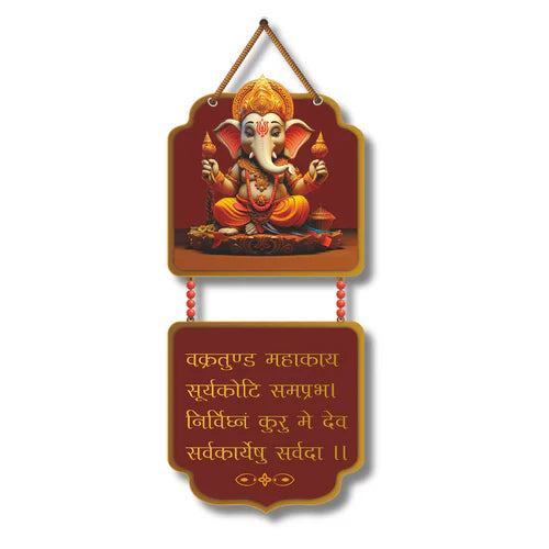 Lord Ganesha Mantra Wall Hanging