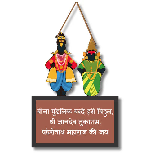 Vitthal-Rukmini Wall Hanging