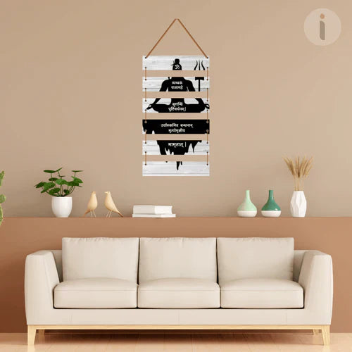 Lord Shiva shadow With Maha Mrityunjay Mantra