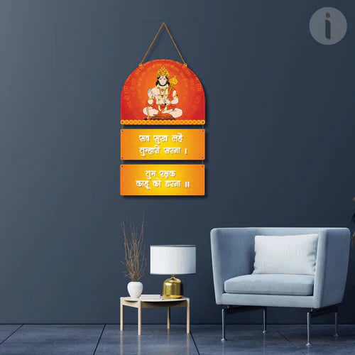Lord Hanuman & Mantra Wall Hanging