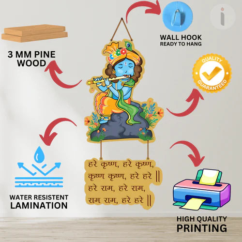 Shree Krishna With Flute Wall Hanging