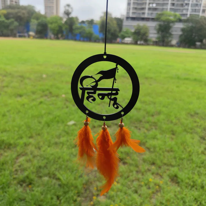 Hindu Car & Wall Hanger