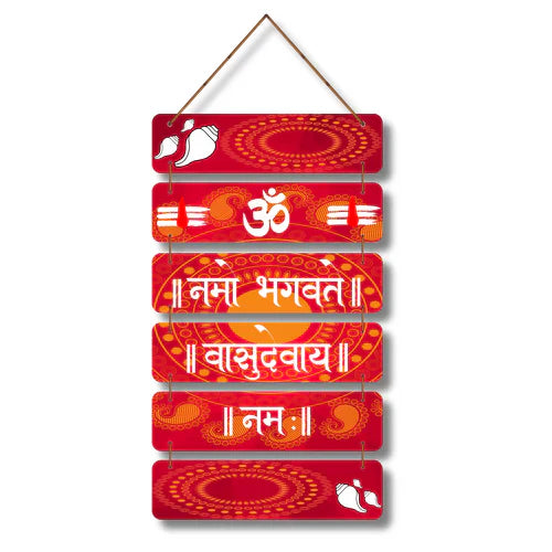 Namo Bhagwate Vasudevay Wooden Wall Hanging