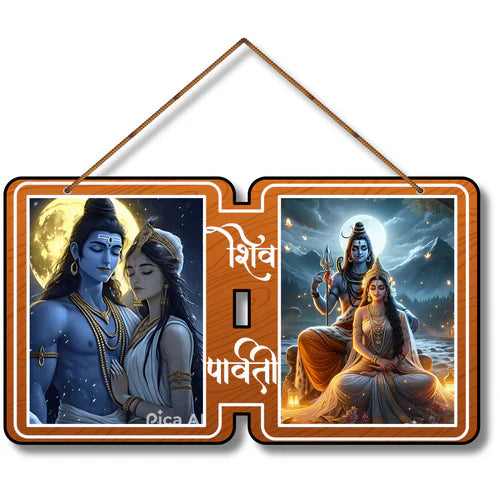 Lord Shiva & Parvati – Divine Union Wall Hanging