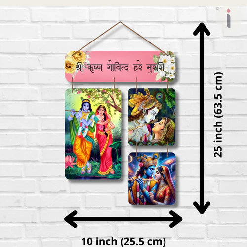 Krishna Wooden Wall Hanging