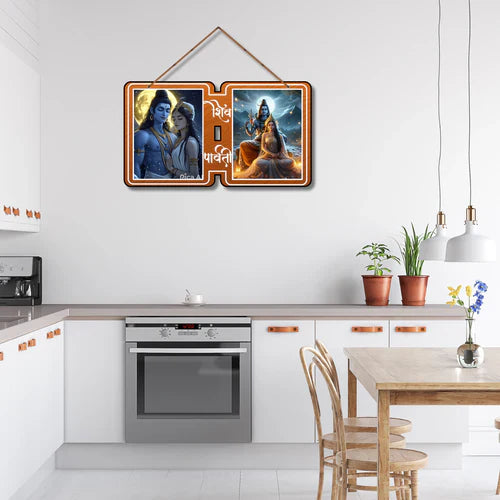 Lord Shiva & Parvati – Divine Union Wall Hanging