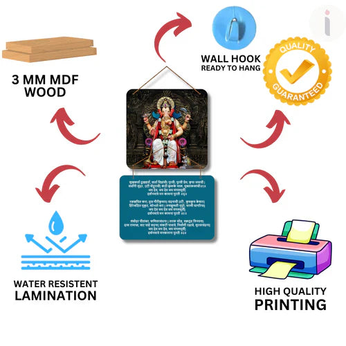 Lalbaugcha Raja Wall Hanging
