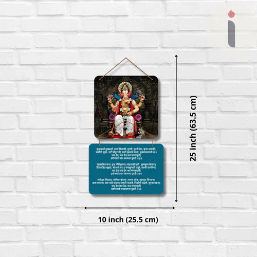 Lalbaugcha Raja Wall Hanging