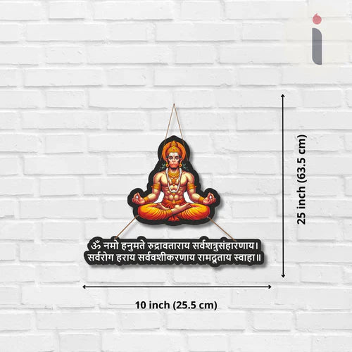 Lord Hanuman Mantra Wall Hanging