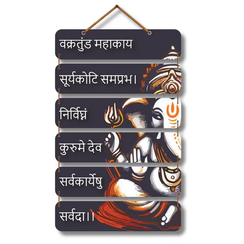 Vakratanda Mahakaya Wooden Wall Hanging
