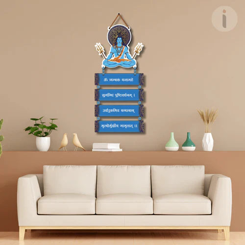 Maha Mrityunjaya Mantra with Lord Shiva