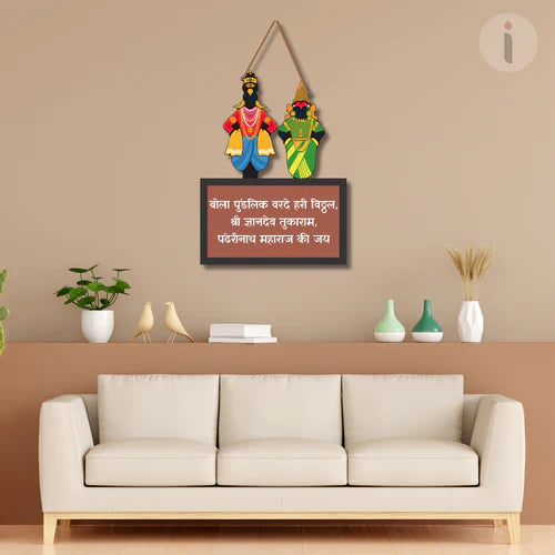 Vitthal-Rukmini Wall Hanging