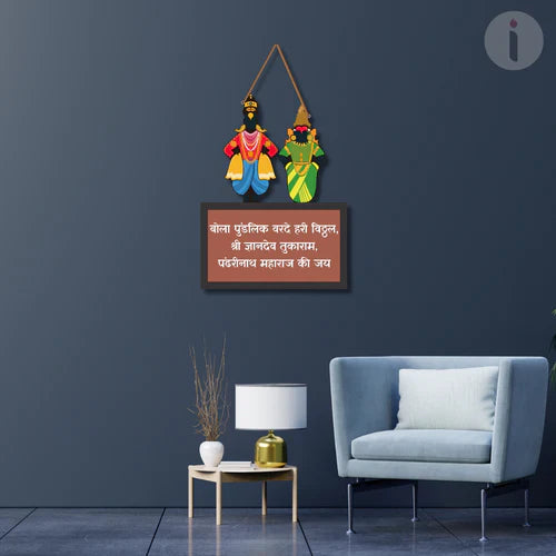 Vitthal-Rukmini Wall Hanging
