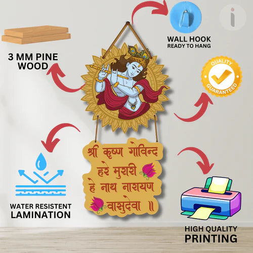 Shree Krishna With Photo Wall Hanging