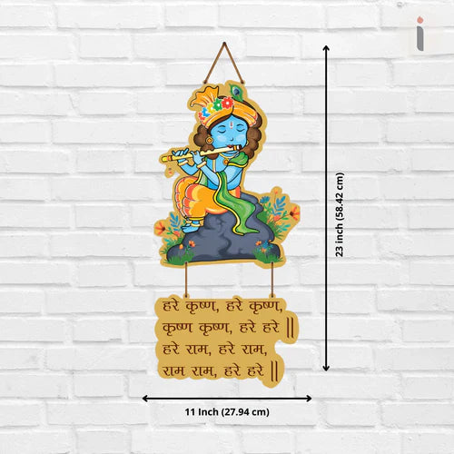 Shree Krishna With Flute Wall Hanging