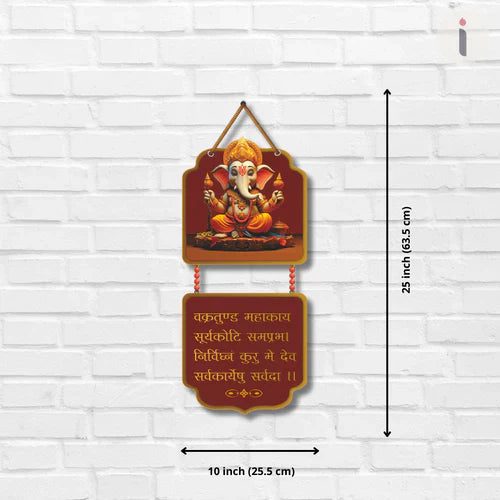 Lord Ganesha Mantra Wall Hanging