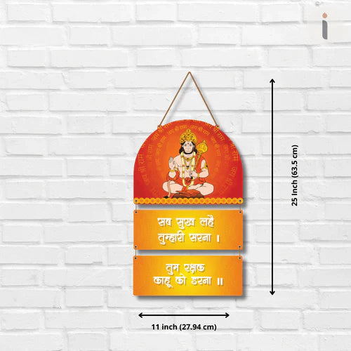 Lord Hanuman & Mantra Wall Hanging