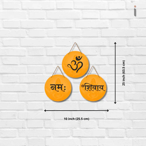 Om Namah Shivay Wooden Wall Hanging