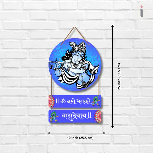 Om Namo Bhagavte Vasudevay Mantra Wall Hanging